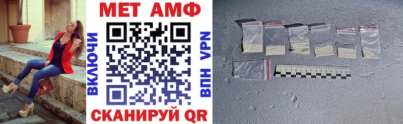 АМФЕТАМИН Розовый Купить где Воркута