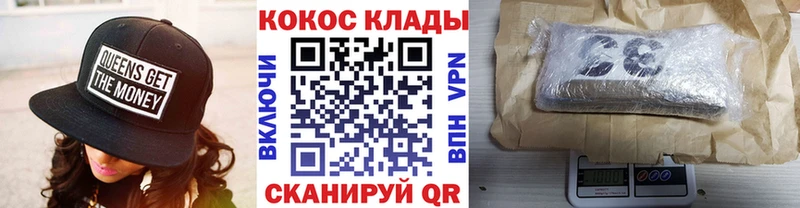 Кокаин Колумбийский Купить Воркута