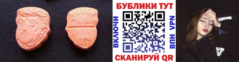 Купить  Воркута  ЭКСТАЗИ Cube 