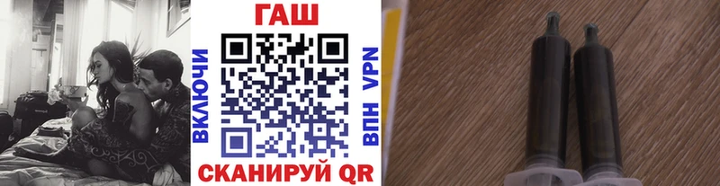 ГАШ 40% ТГК  Купить где  Воркута 
