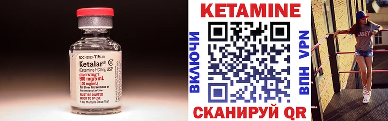КЕТАМИН ketamine Купить где Воркута