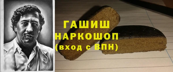 амфетамин Бородино