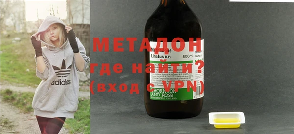 амфетамин Бородино