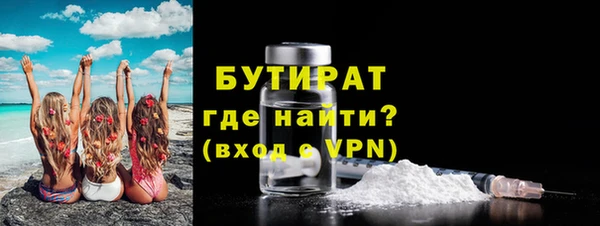 амфетамин Бородино