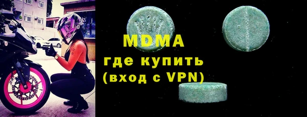 дмт Бугульма