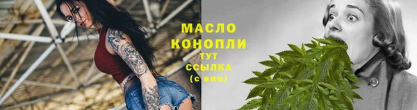 амфетамин Бородино