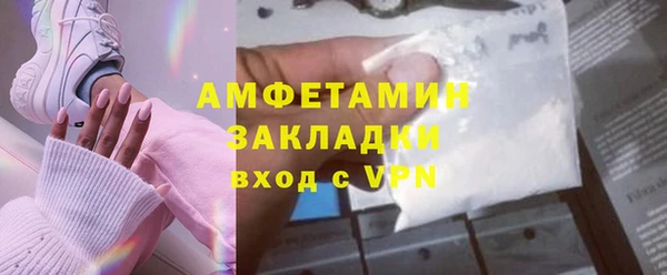 СК Бронницы