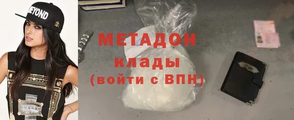 амфетамин Бородино