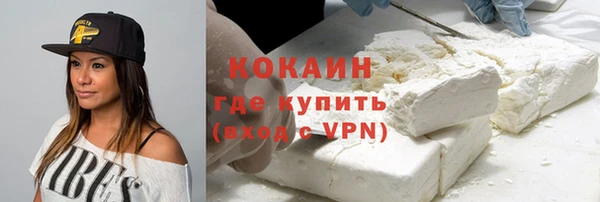 амфетамин Бородино