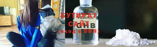 дмт Бугульма