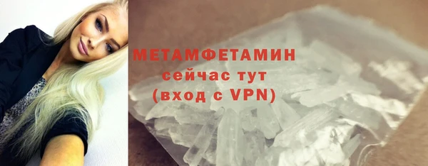 СК Бронницы