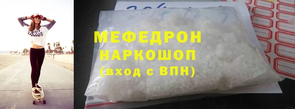 СК Бронницы