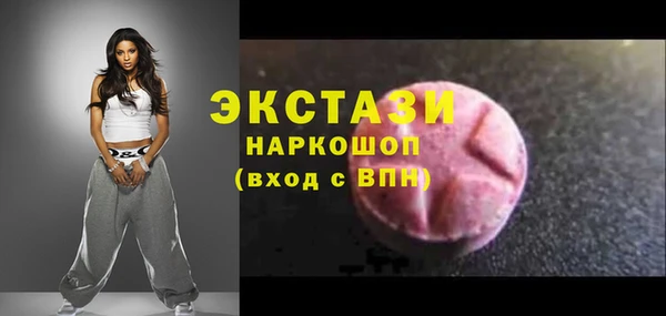 амфетамин Бородино