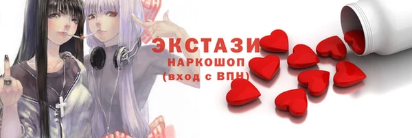 амфетамин Бородино