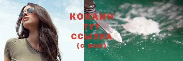 амфетамин Бородино