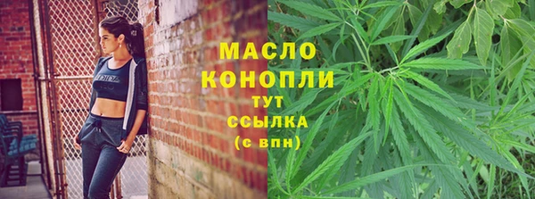 дмт Бугульма