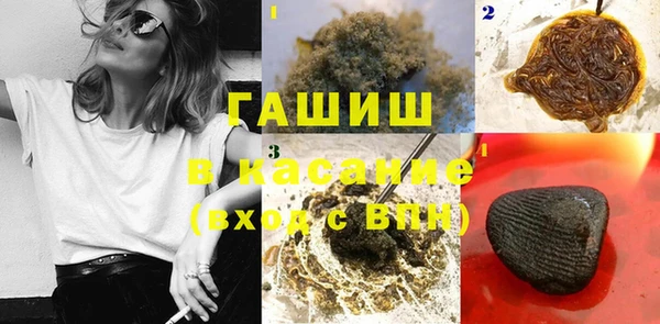 амфетамин Бородино