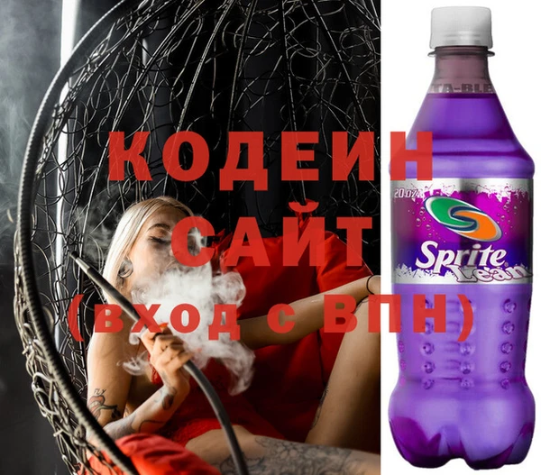 амфетамин Бородино