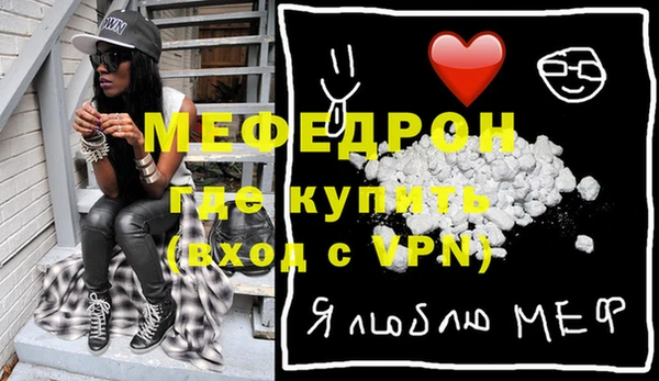 дмт Бугульма