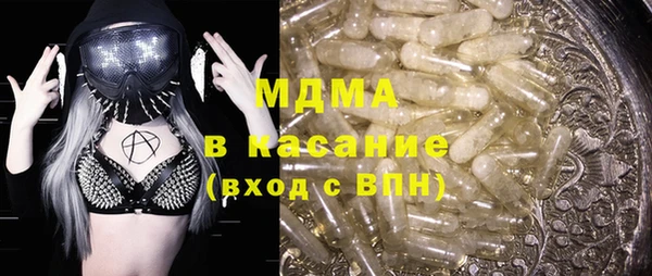 амфетамин Бородино