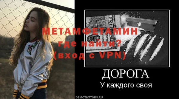 СК Бронницы