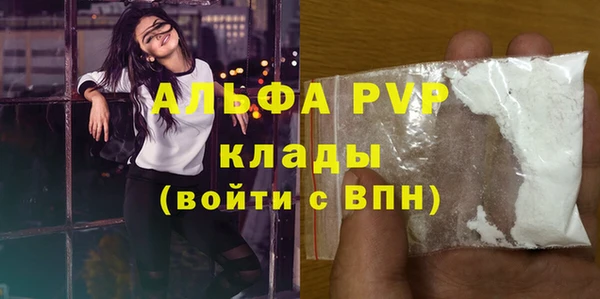 амфетамин Бородино