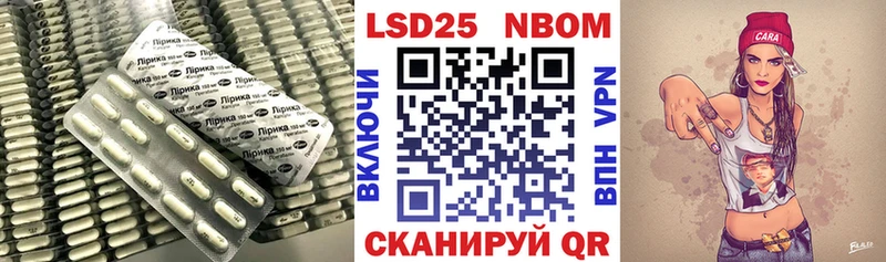 Купить закладки  Воркута  LSD-25 экстази кислота 