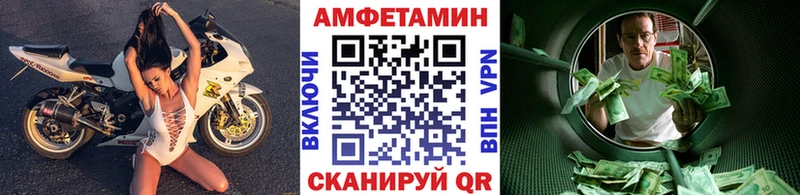 Первитин пудра Купить где Воркута