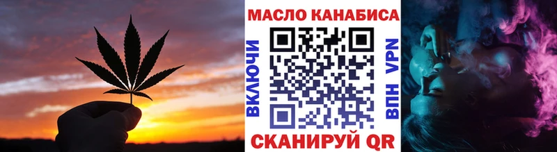 ТГК жижа  Купить где  Воркута 